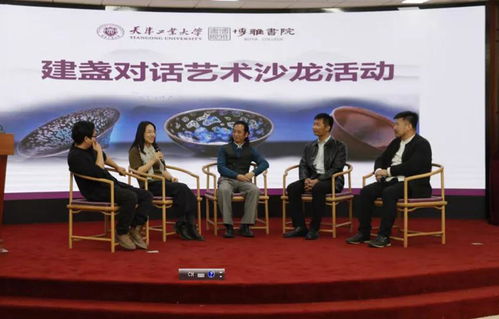 弘揚傳統(tǒng)文化 對話千年之約 建盞捐贈及文化藝術展覽活動圓滿舉辦